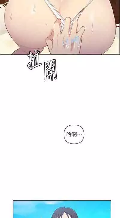 【周六连载】秘密教学(作者:美娜讚 & 鋼鐵王) 第1~85话