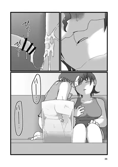 Boku to Natsuyasumi no Ane