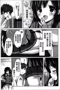 [emily] Creamy Pie | 柔滑又香醇美乳 [Chinese]