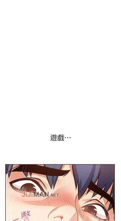 【周三连载】超市的漂亮姐姐(作者:北鼻&逃兵) 第1~43话