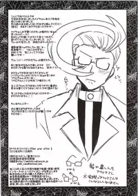 (C84) [Metaneko (Aotsu Umihito)] Ura Cinema Making One Year After (Pokemon)