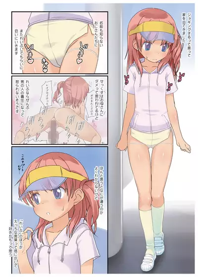 Aina-chan wa Nama Honban JP Idol