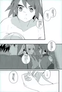 (G Spirits) [m.a.l.t (Kouji)] Primitive reflex (Mobile Suit Gundam Tekketsu no Orphans)