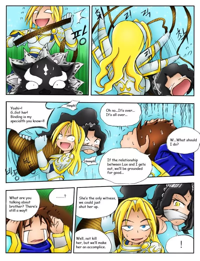 When the Servers Go Down: Chapter 1