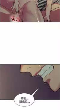 [Serious] Domesticate the Housekeeper 调教家政妇 Ch.29~42 [Chinese]中文