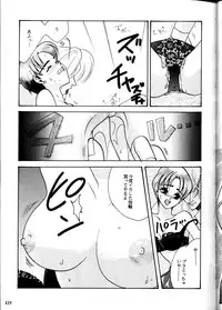 (Comic Castle Final) [Metal (Various)] MODEL DX3 (Various)