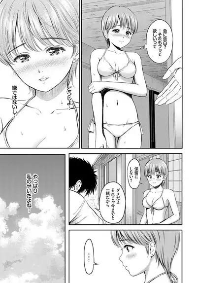COMIC BAVEL 2019-10