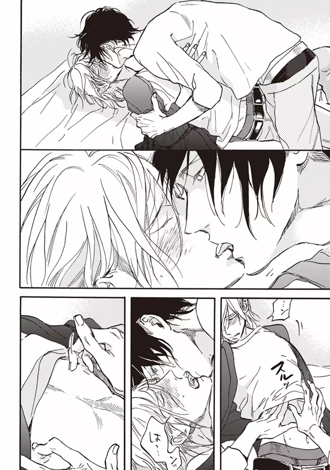 Kare no Hatsukoi wa, Doku ka Arui wa