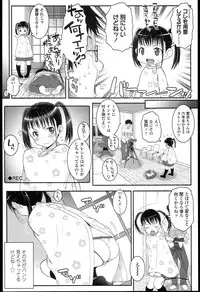 [mdo-h] Loli-Cha Love