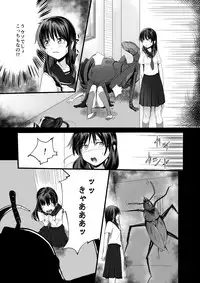 [Ryona's Station (YOSHITORA)] Brain Eater Stage 1