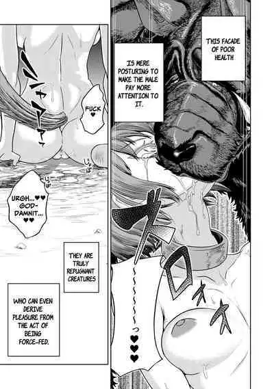 [I'm moralist (Yanagihara Mitsuki, U-mu)] Junai Hanshoku Bou -Ookami Shoujo no Shitsukekata- | Pure Love Breeding Cell: ~How to train a Wolf-girl~ [English] [ApricotJam] [Digital]