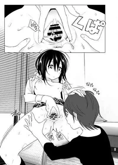 Itsushika Ibasho ga Kasanatte