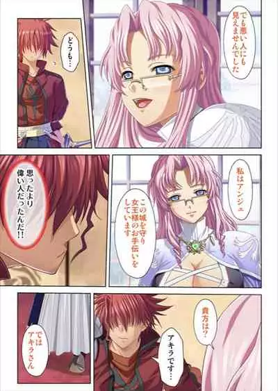 [No Limit] Oretoku Isekai Tensei ~Kyonyuu Darake no Party de Masaka no Harem Tenkai ni~