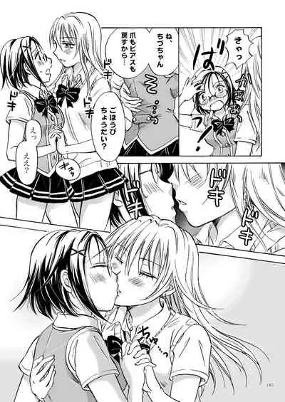 Lily Girls Collection Yuri H Tanpenshuu