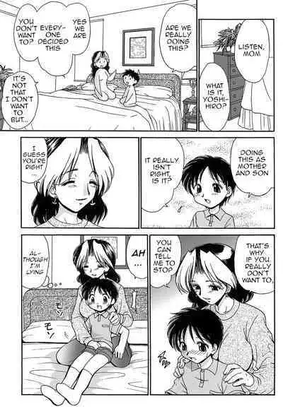 Ayashii Kazoku Kaigi | Dubious Family Council