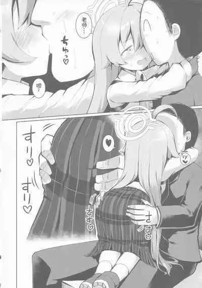 (C100) [Ramen Rice (Razy)] Futari no Mahoroba (Blue Archive) [Chinese] [影子VAN个人汉化]