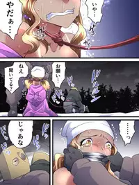 [Nightmare Express -Akumu no Takuhaibin-] Yokubō Kaiki Dai 558 Shō - Chōzetsu Bijin'na Sunobogāru Wa Nyūhāfu -