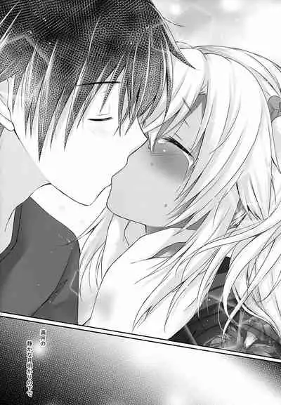 (AC2) [White Guardian (Mashiro Yukiya)] Daisenkan Koi o Suru Yukata to Kimi to Tsuki no Yoru (Kantai Collection -KanColle-)