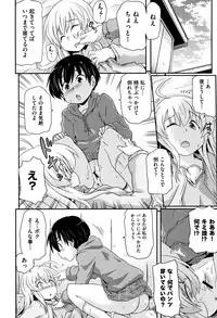 [Anthology] Shoujo Kumikyoku 10