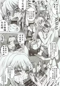 C2lemon@ggg | 四方协奏曲