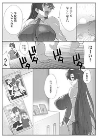 [TETRODOTOXIN (Nise Kurosaki, ST-retcher)] Bishoujo Sniper Yoko-san no ☆☆ (Tengen Toppa Gurren Lagann) [Digital]