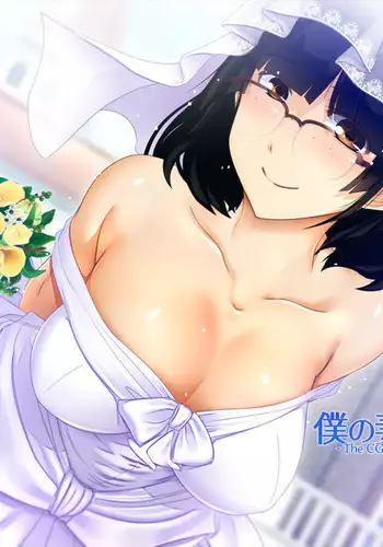 なちゅらるろーしょん!!