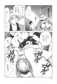 [Shizuka] Reijou Shiiku Datenshi-tachi no Utage