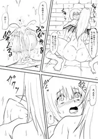 [Mikezoutei] Onna Kishi no Okaa-san ga Kyouseiteki ni Kyuuketsuki-ka Saserarete Otosareru Hanashi