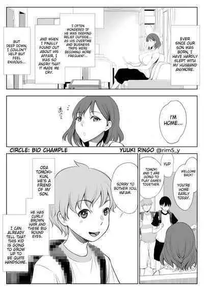 Haha wa Ore no Shinyuu ni Netorarete Iru | My Mother Is Being Cuckolded By My Best Friend