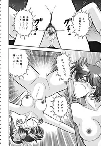 (C48) [Shokoraramu (various)] DUMMY EYES (various)