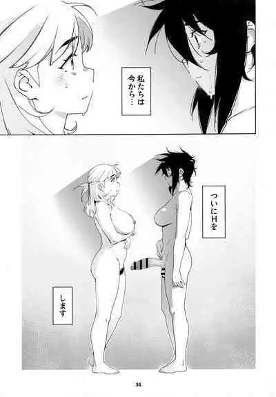 大人のおもちや24まとめ4