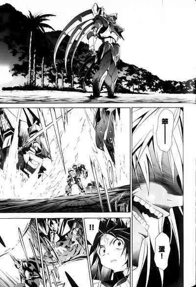 [Shiro Tsunashima] Jinki: Extend 〜RELATION〜 vol. 1-4 [Chinese]《人机JINKI》画质修复