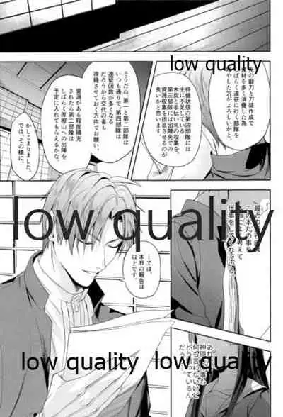 人の優しさと神様の優しさ