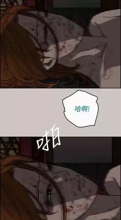 MAD:小姐與司機- 1-57