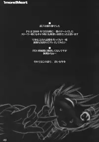 (C75) [Shimoyakedou (Ouma Tokiichi)] 1more!Meat (Persona 4) [English] [CGRascal]