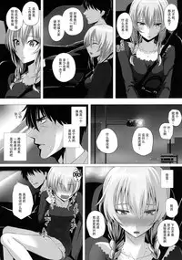 (C89) [N.S Craft (Simon)] Mika to P (THE IDOLM@STER CINDERELLA GIRLS) [Chinese] [脸肿汉化组]