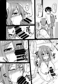 [Arysuivery (Ayakase Chiyoko, Ayakase Riberi)] Oneshota Soushuuhen 3 (Touhou Project) [Digital]