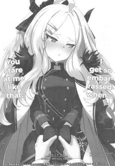 (C100) [CLOCK STAR (Kronosaurus)] Ecstasy Archive (Blue Archive) [English] [Caffeine Snek] [Partial SFX Translation]