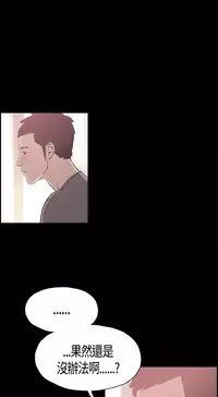 同居【chinese】1-25