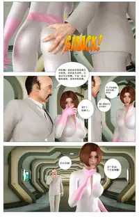 [G9MPcomics] Zerion [尖臉男漢化]