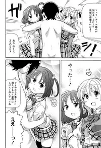 [Homing] Cho Manzoku JC