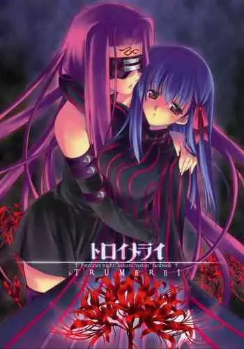 Shikiyoku Träumerei | 色慾的校園白日夢