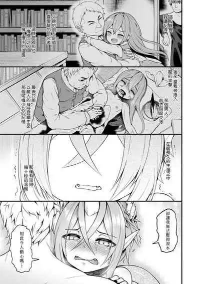 Chojyu Giga | 長壽戲畫