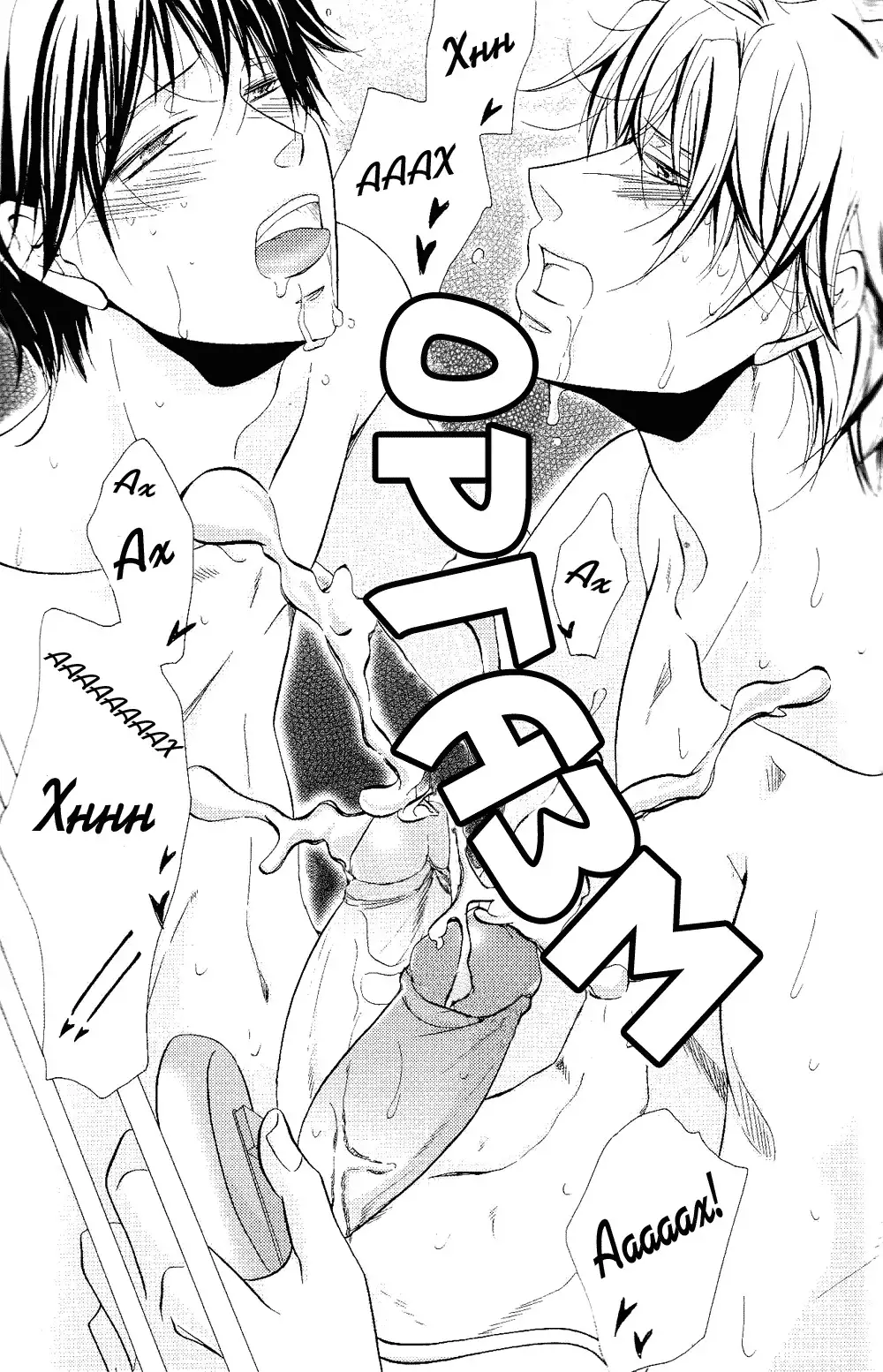 Yurippuru! Shizuo to Izaya wa Docchi mo Uke ni Naritai no ☆