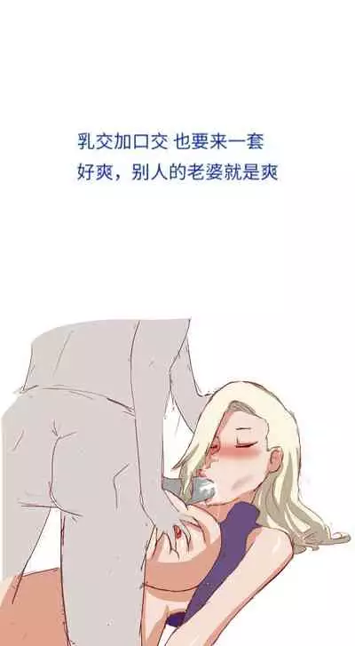 Naruto NTR（井野，萨姆依）