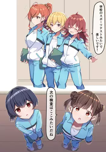 [MM] Saimin Kenkou Shindan_HouCli (THE iDOLM@STER Shiny Colors)