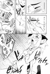 [Kikaida Reishirou] Toaru Minarai Mahou Shounen No Nichijou (AL's Daily Life The Apprentice Magic Boy)