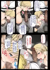 [Aomizuan (Shimantogawa)] 現役女子大生と、いやらしいドン勝 (PlayerUnknown's Battlegrounds)