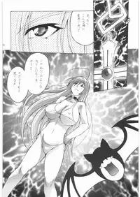 (C75) [Tsurikichi Doumei (Various)] Nan.Demo-R Ukeoinin (Various)