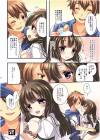 (C89) [TSF no F (Various)] TSF no F no Hon Sono 2